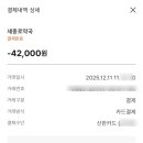 사랑온누리약국 이미지