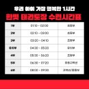 한빛태권도장 이미지