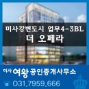 역세권여왕공인중개사사무소 이미지