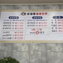 신화인터텍(주)천안공장 | 천안 직산 신방유량동생태전문 직영1호점 직산역 맛집 추천