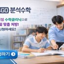 클리닉 수학 (A) 이미지