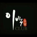 미팅헤어클럽 이미지