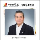 고덕월드공인중개사사무소 네이버블로그