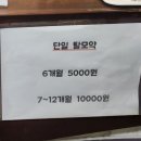 약사랑온누리약국 이미지