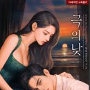 영신사세탁소 이미지