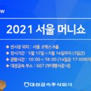 ㈜대성금속 이미지