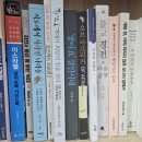 평촌중고서적