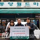 동양월드제원점