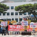 벽산e솔렌스힐 1차 이미지