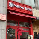 멜로우호텔 | [산본파스타 맛집] 5성급호텔 쉐프의 산본멜로우테이블 데이트 솔직 후기