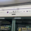 바른마음한의원마곡 이미지