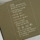 복대세탁 이미지