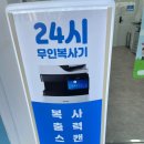프린트카페경희대국제캠퍼스점 이미지