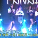 선데이(SUNDAY) 이미지