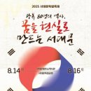 독립-16-02 이미지