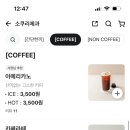 소쿠리제과