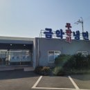 후다닥냉면 이미지