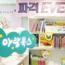 친절한 상담에 샘플북까지 가득, 천안 아람북스 성정점 만족스러워요