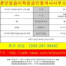 은빛원룸 이미지