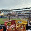 스모프치킨 이미지