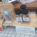 푸르미네 수제간식 이미지