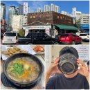 원남시장 | 삼미시장 맛집 시흥 최고의 추어탕 남원참추어탕 주차 메뉴 솔직후기