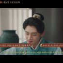 o-2 | 성세천하2 여제루트 후기 (내돈내산, 스포O)