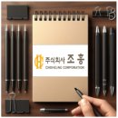 조흥산업 이미지