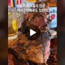 이게 바로 미국의 맛? #광주 #광주맛집 #맛집 #추천 #수완지구 #오스틴그릴 이미지