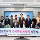 경륜경정사업본부 유성 이미지