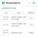 한식조리사 자격증 이미지