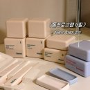 톰필름스튜디오 | 품절대란 톰프로그램 G필 내돈내산 여배우 홈케어 사용법과 솔직후기