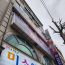 메니아노래연습장 이미지