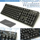 기계식키보드 사용자의 희소식.."마제스터치 무선키보드 Majestouch Wireless" 이미지