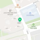 짱닭치킨 고산점