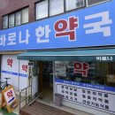 삼각산로 이미지