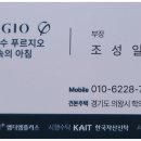 백운당구클럽 - 부평구 마장로 76 | 백운당구클럽