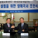 동안관광여행사 이미지