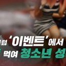 메이드인강남(주) 이미지