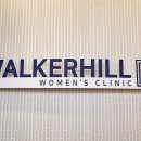 워커힐여성의원 이미지