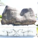 새천년생명의숲 이미지