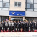 가야파출소 이미지