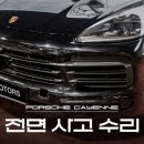 이유모터스 이미지