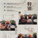 [위례중앙타워 맛집] 루타 6400km 대만식광부덮밥 후기(feat. 내돈내산)