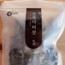 365식품연구소