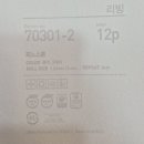 대동제약(주) | 20년차 구축 아파트 도배 발품 후기 / 실크벽지 무료 샘플 신청 방법 / 방산시장 친절한벽지 계약 후기...