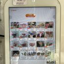 (주)남양기업 | 화성꽃집 남양꽃집 추천! 페아라플라워 조경 후기!