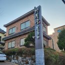 (주)엔타즈 | 경복궁학익점 경복궁 상견례 한정식 [내 돈 내산] 상견례 후기 인천에서 상견례 하기 좋은 곳