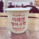 황제수학학원 - 강동구 동남로75길 13-21 | 황제수학학원