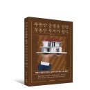양벌랜드 이미지